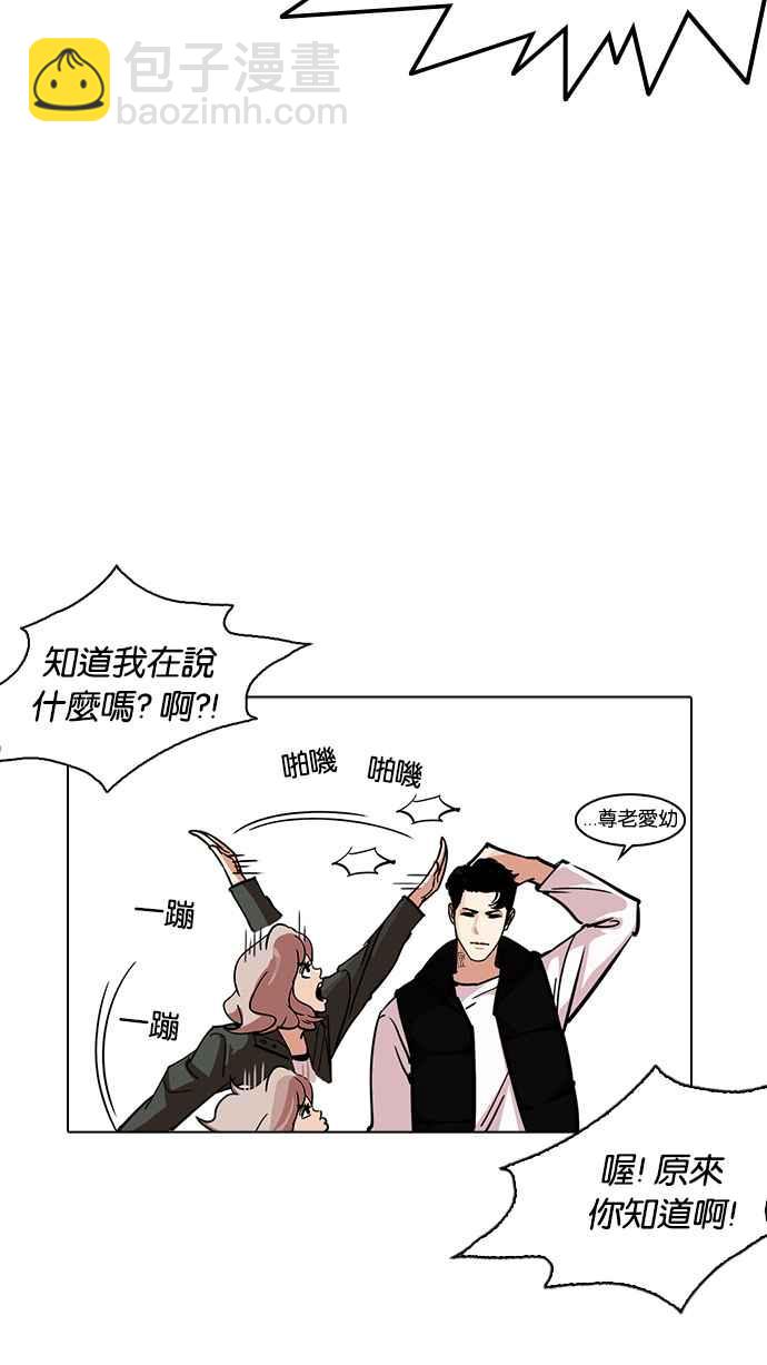 [第227话]「离家出走」组织 [09]12