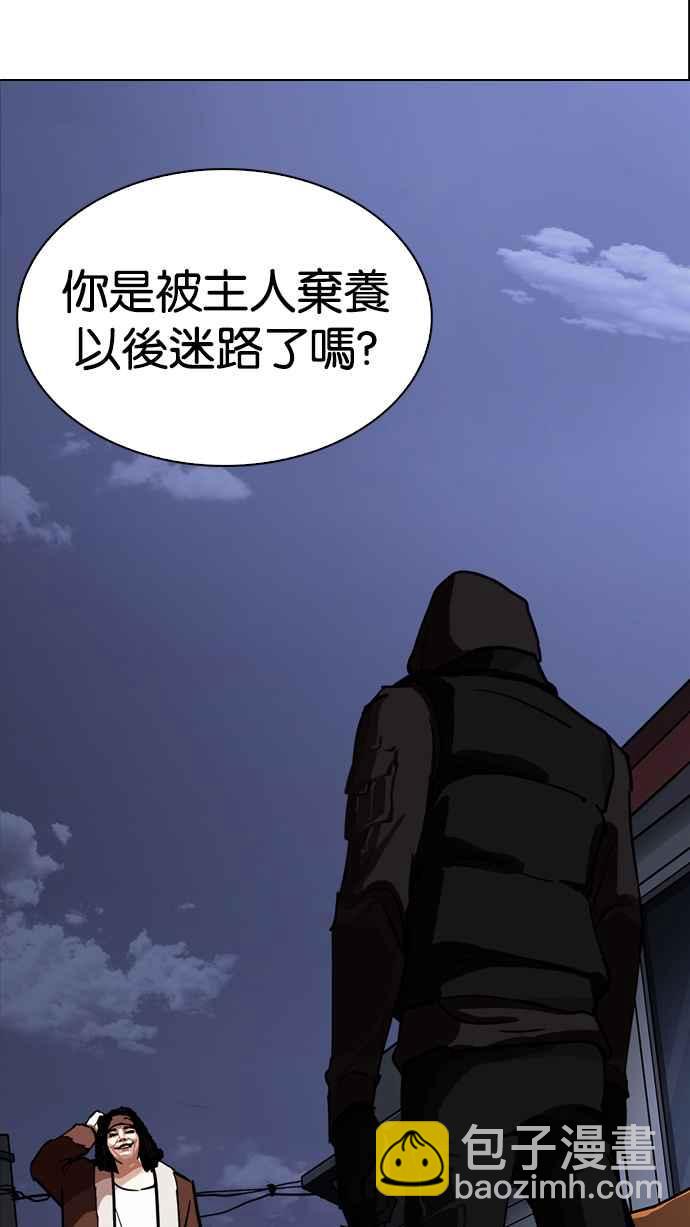 [第227话]「离家出走」组织 [09]121