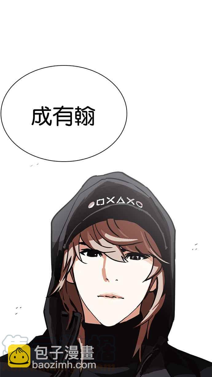 [第227话]「离家出走」组织 [09]123