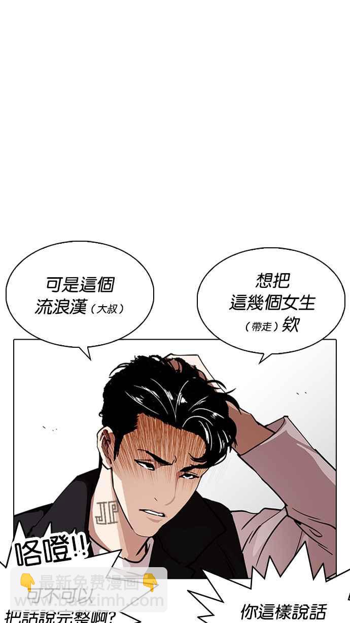 [第227话]「离家出走」组织 [09]13