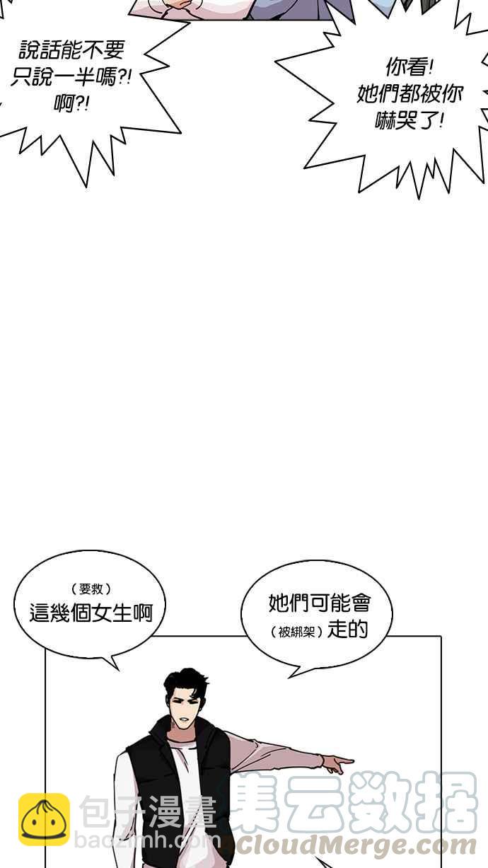 [第227话]「离家出走」组织 [09]15