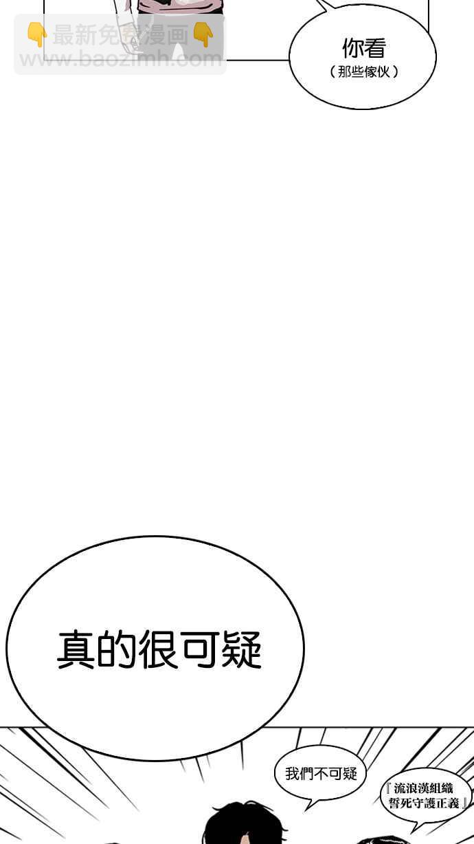 [第227话]「离家出走」组织 [09]16