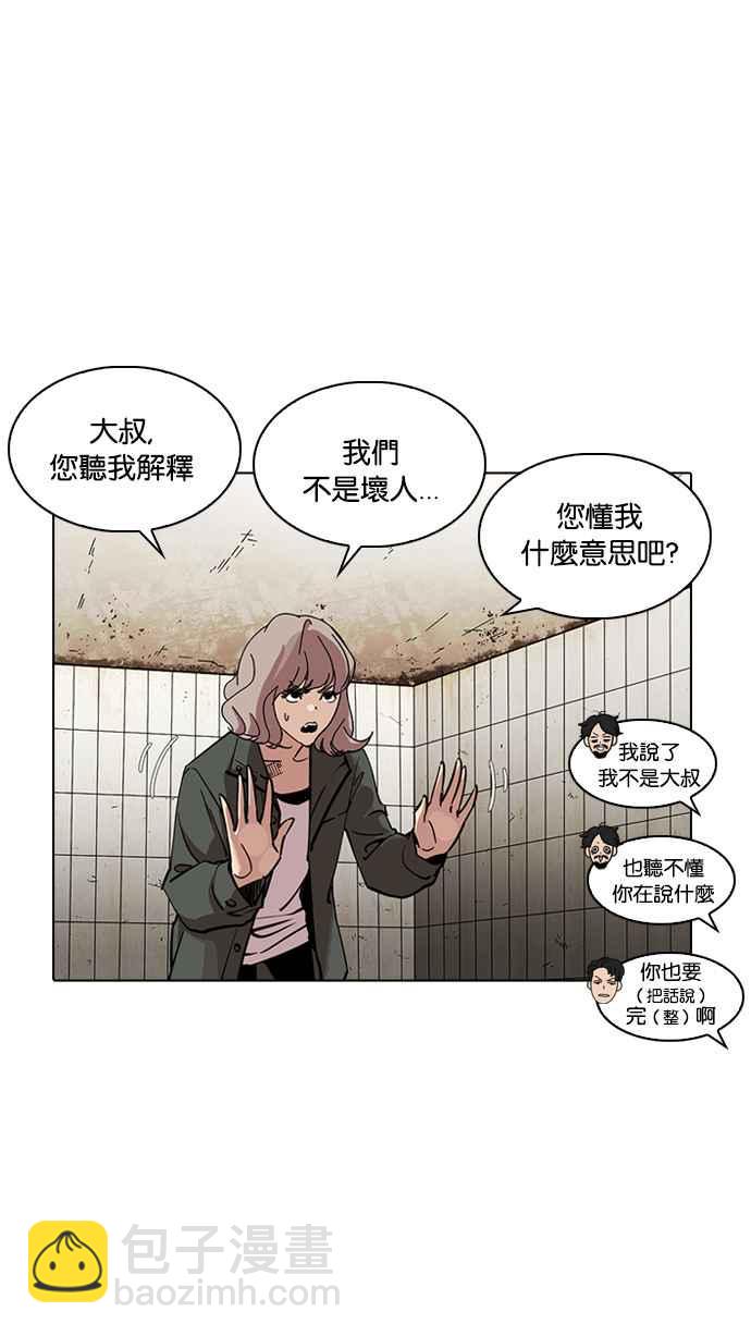 [第227话]「离家出走」组织 [09]18
