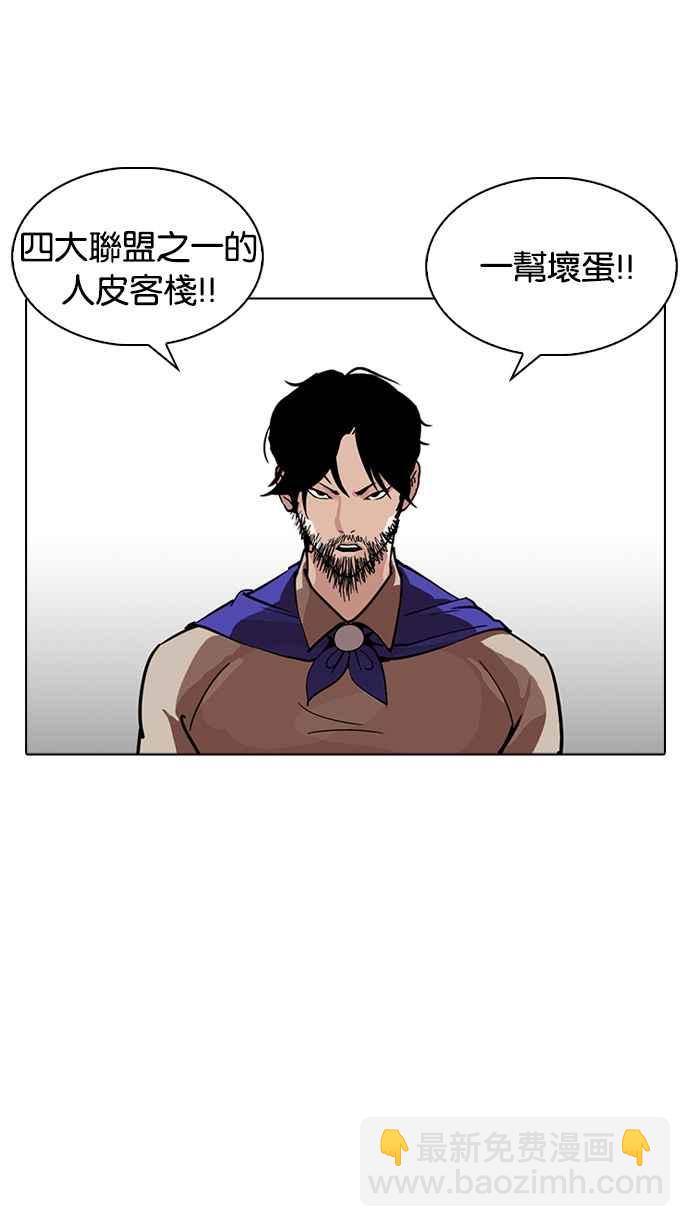 [第227话]「离家出走」组织 [09]19