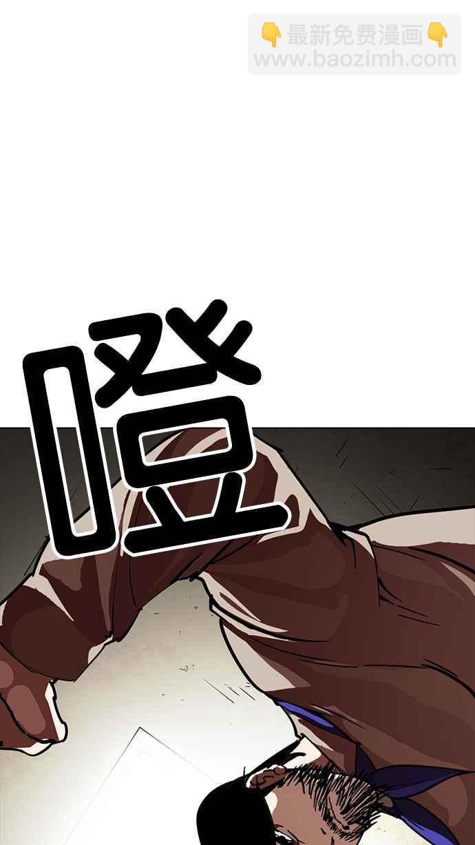 [第227话]「离家出走」组织 [09]2
