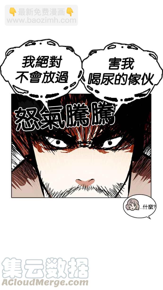 [第227话]「离家出走」组织 [09]20