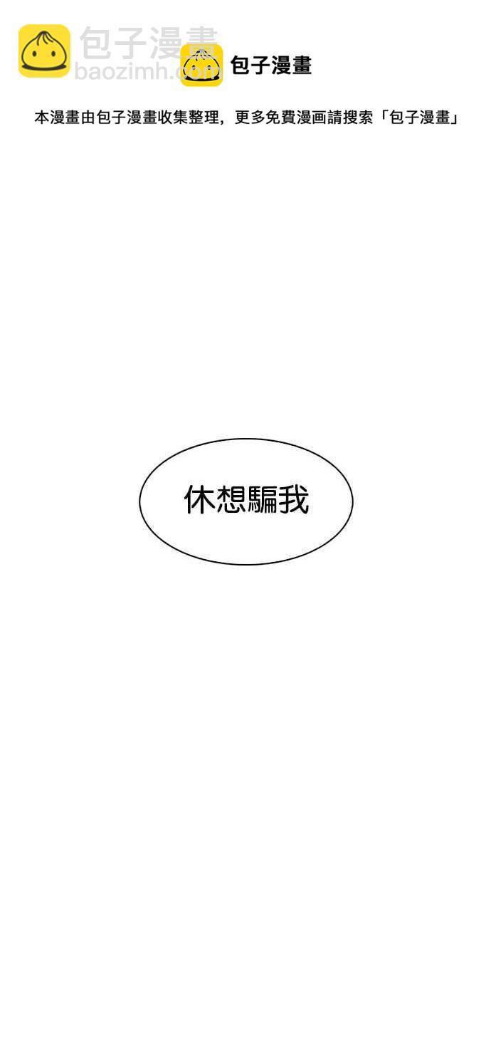 [第227话]「离家出走」组织 [09]21