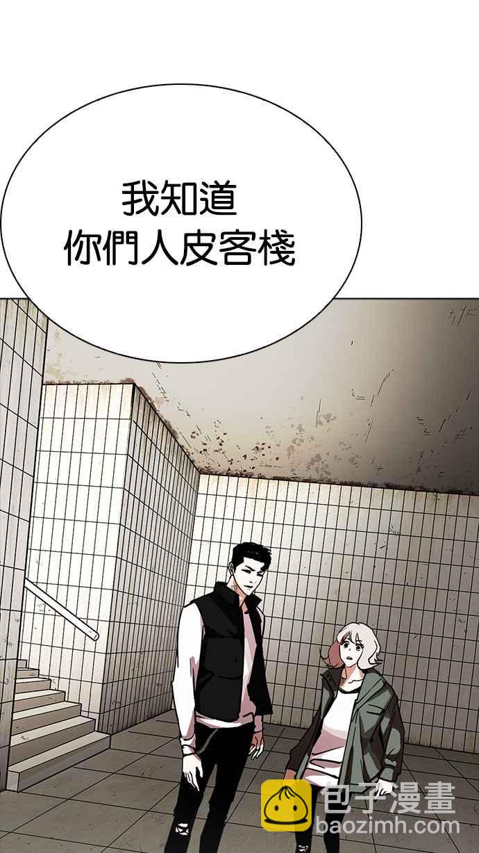[第227话]「离家出走」组织 [09]22