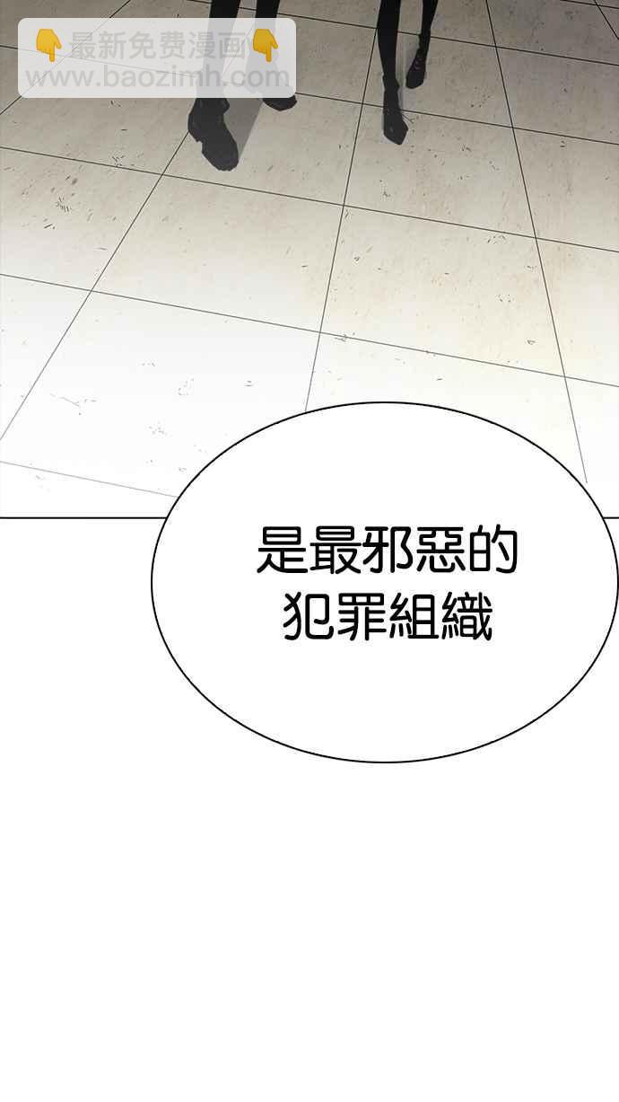 [第227话]「离家出走」组织 [09]23