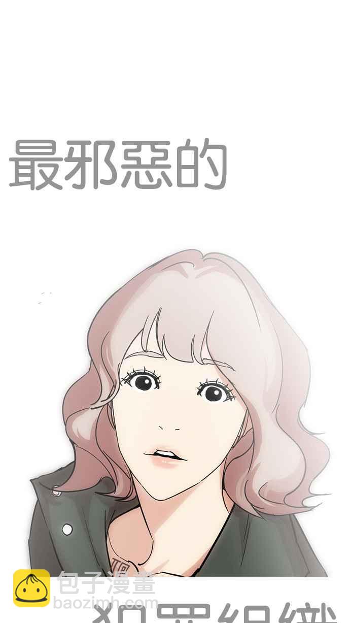 [第227话]「离家出走」组织 [09]24