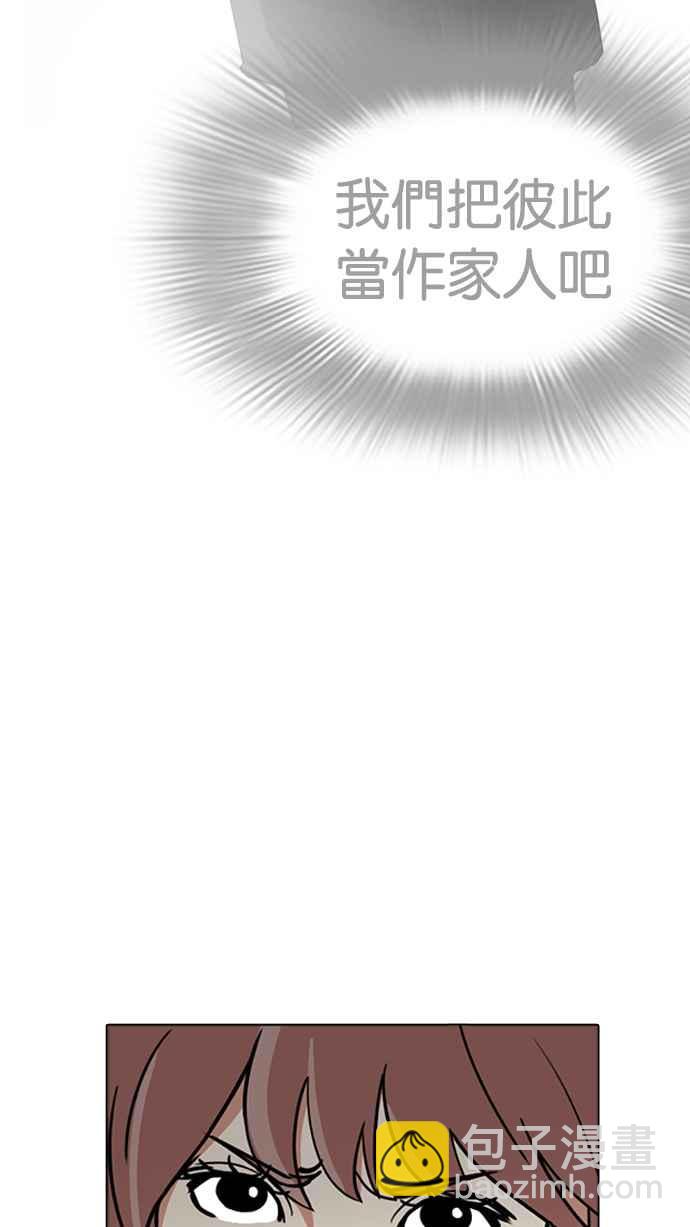[第227话]「离家出走」组织 [09]27