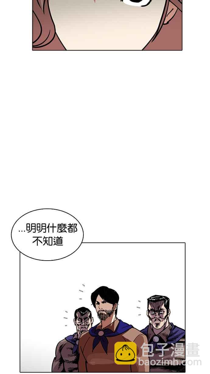 [第227话]「离家出走」组织 [09]28