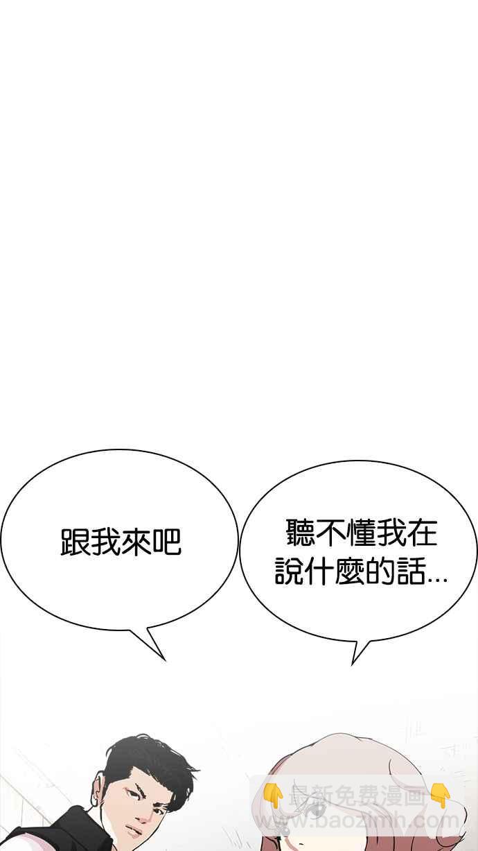[第227话]「离家出走」组织 [09]29