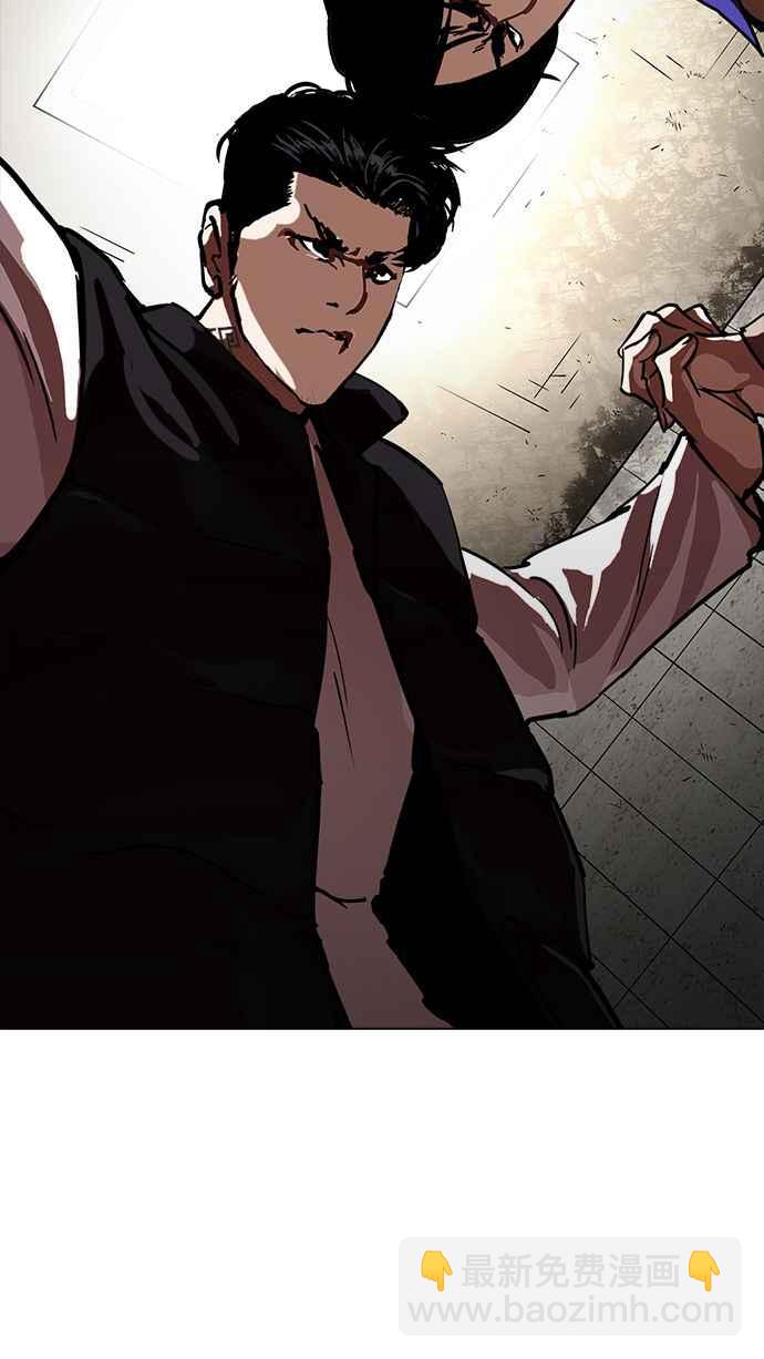 [第227话]「离家出走」组织 [09]3