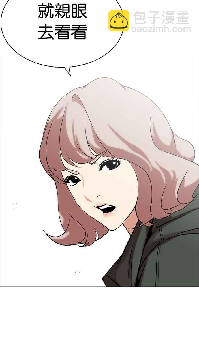 [第227话]「离家出走」组织 [09]31