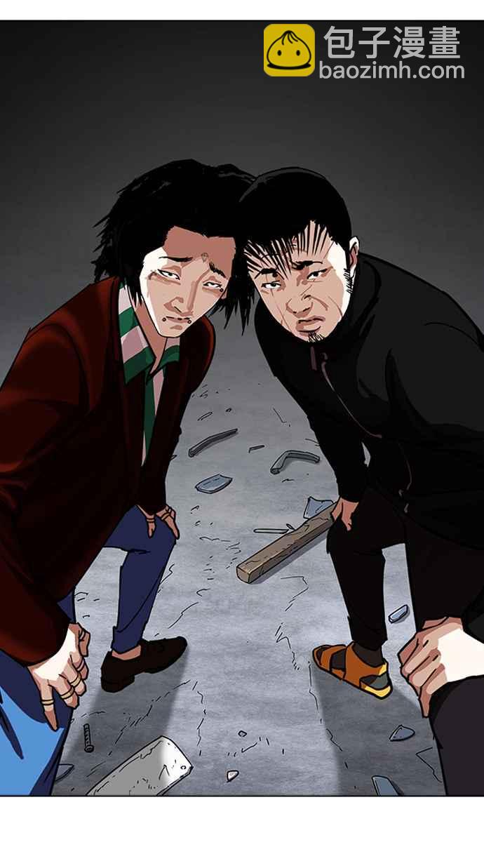 [第227话]「离家出走」组织 [09]38