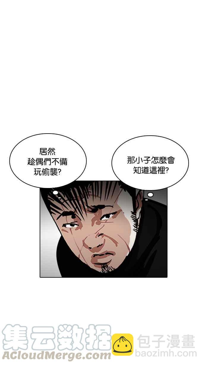 [第227话]「离家出走」组织 [09]40
