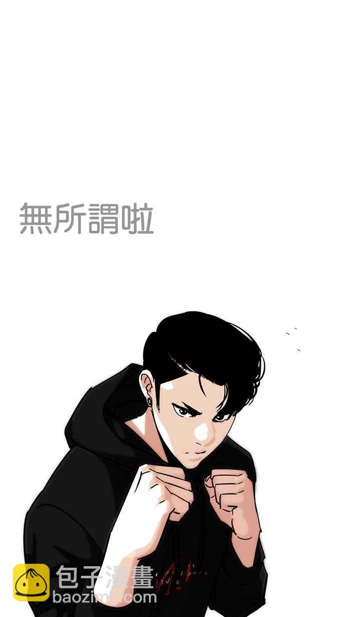 [第227话]「离家出走」组织 [09]41