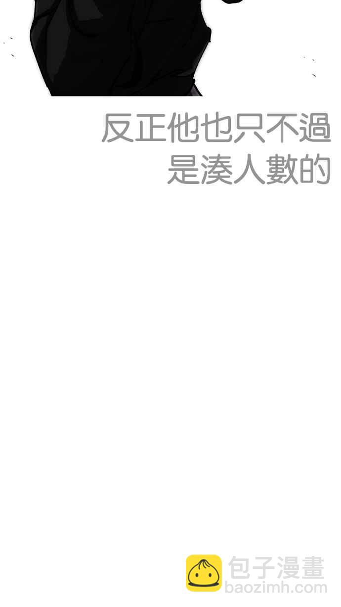 [第227话]「离家出走」组织 [09]42