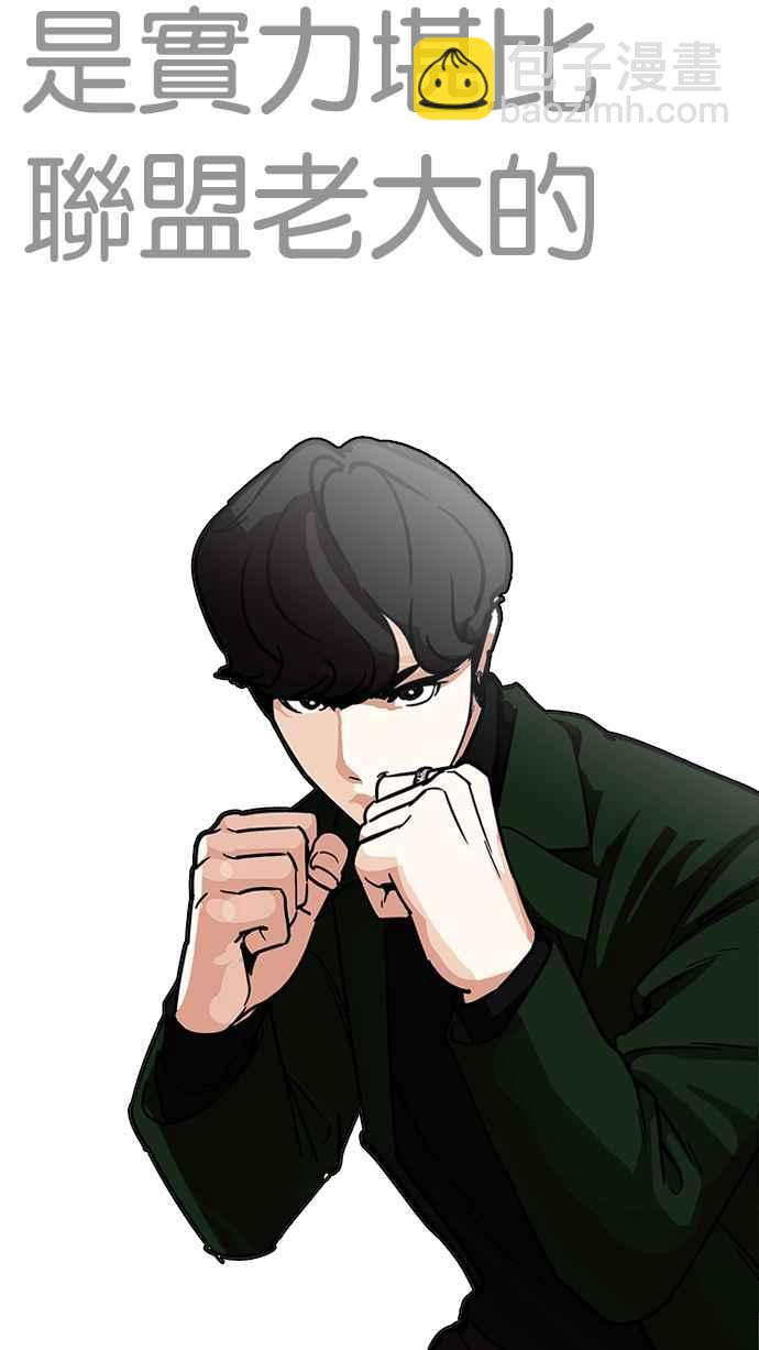 [第227话]「离家出走」组织 [09]44