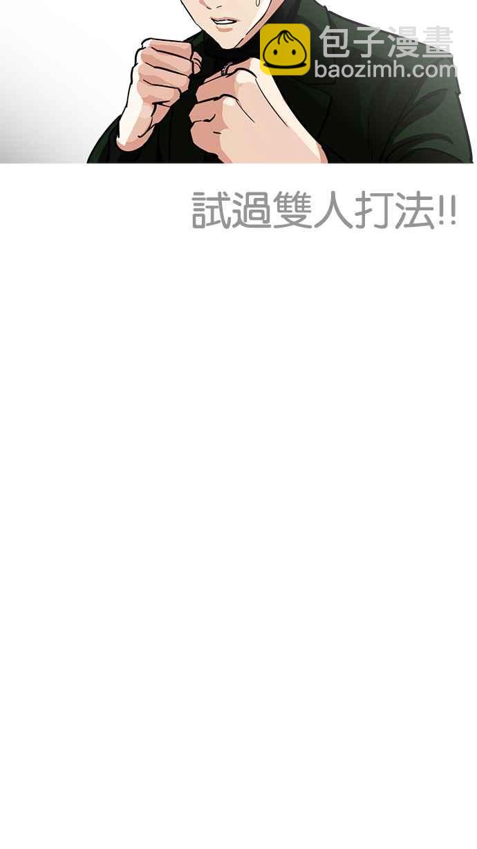 [第227话]「离家出走」组织 [09]49
