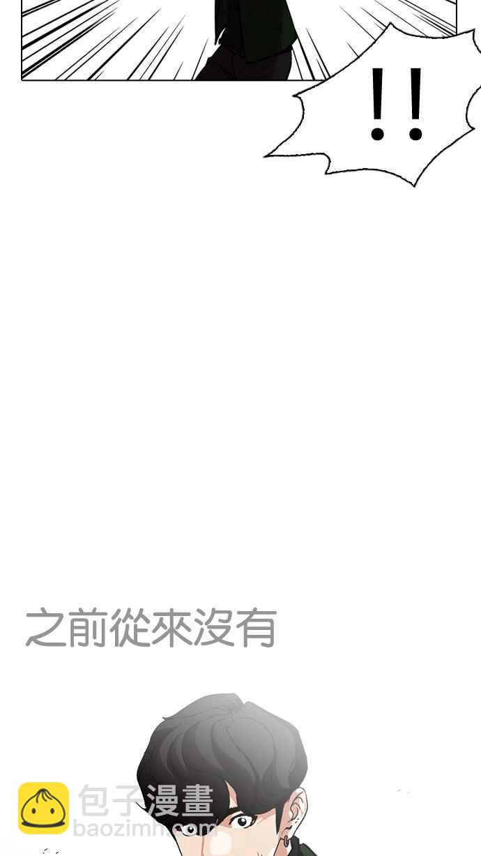 [第227话]「离家出走」组织 [09]52