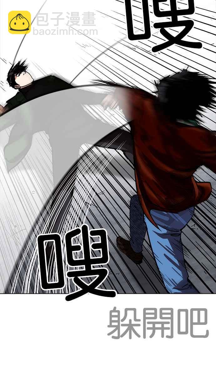 [第227话]「离家出走」组织 [09]55