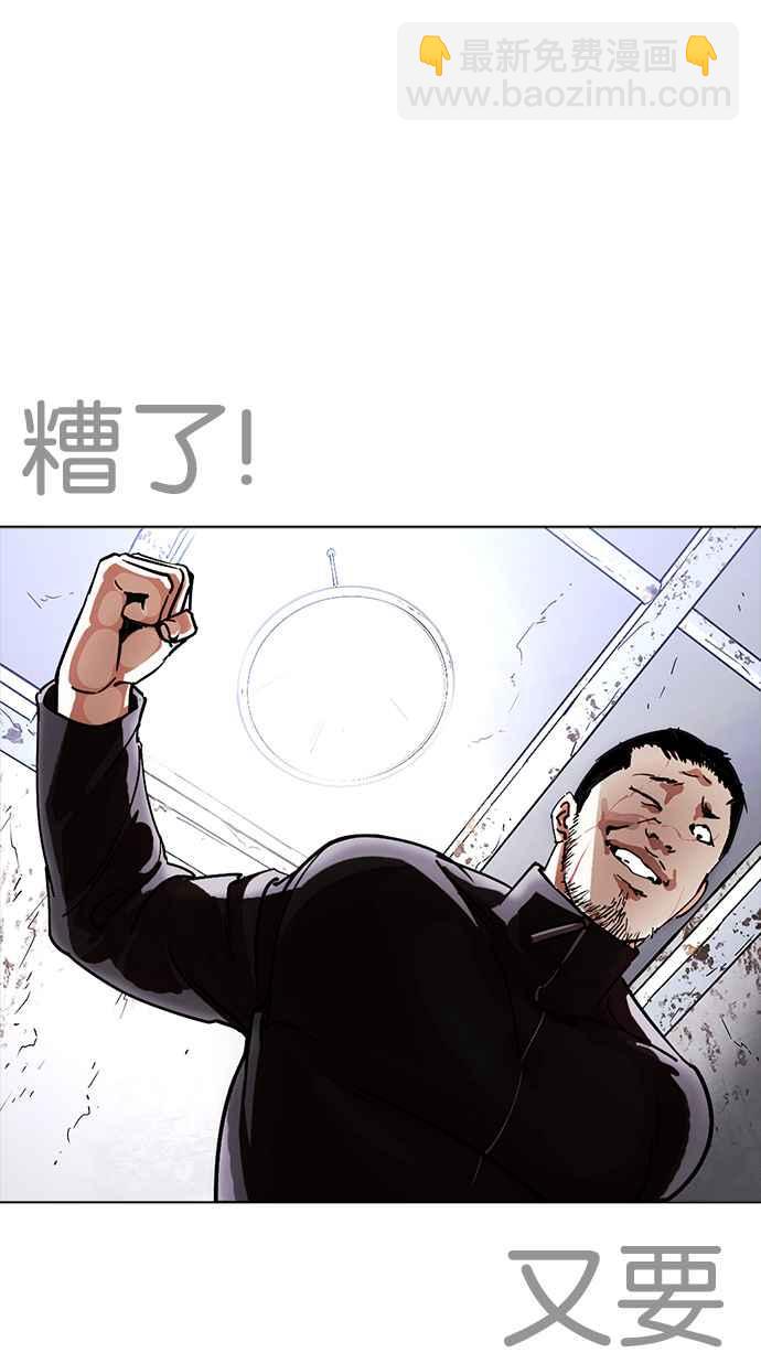 [第227话]「离家出走」组织 [09]57