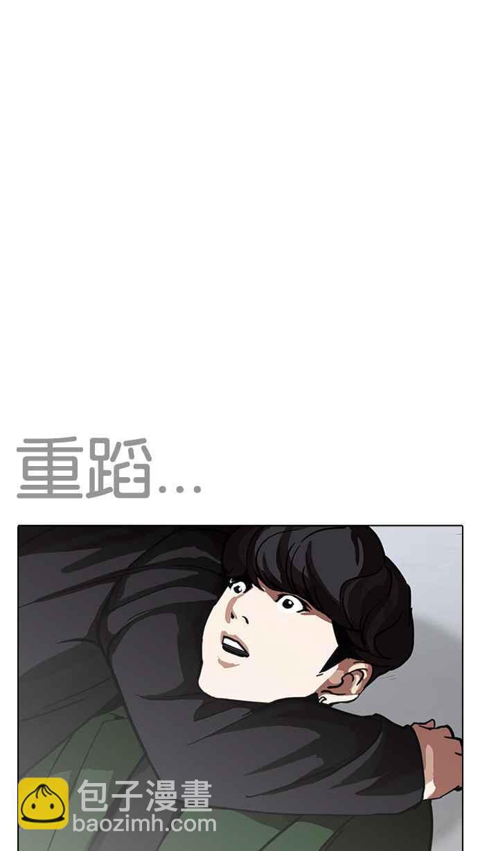 [第227话]「离家出走」组织 [09]58