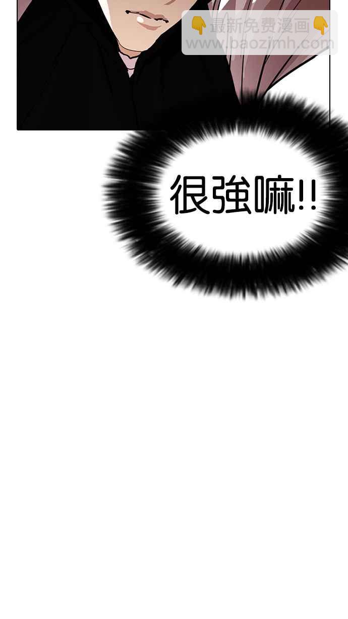 [第227话]「离家出走」组织 [09]6
