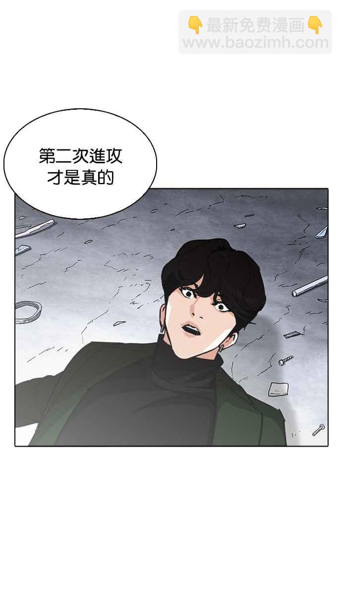 [第227话]「离家出走」组织 [09]61