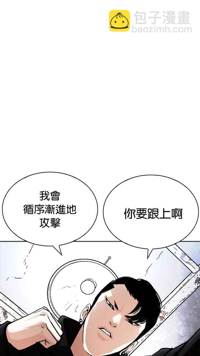 [第227话]「离家出走」组织 [09]62
