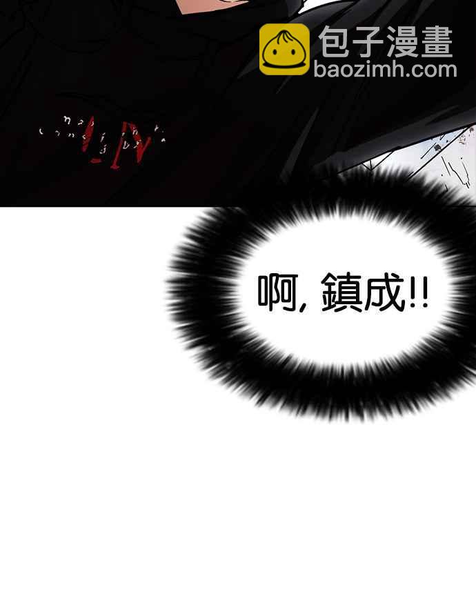 [第227话]「离家出走」组织 [09]63