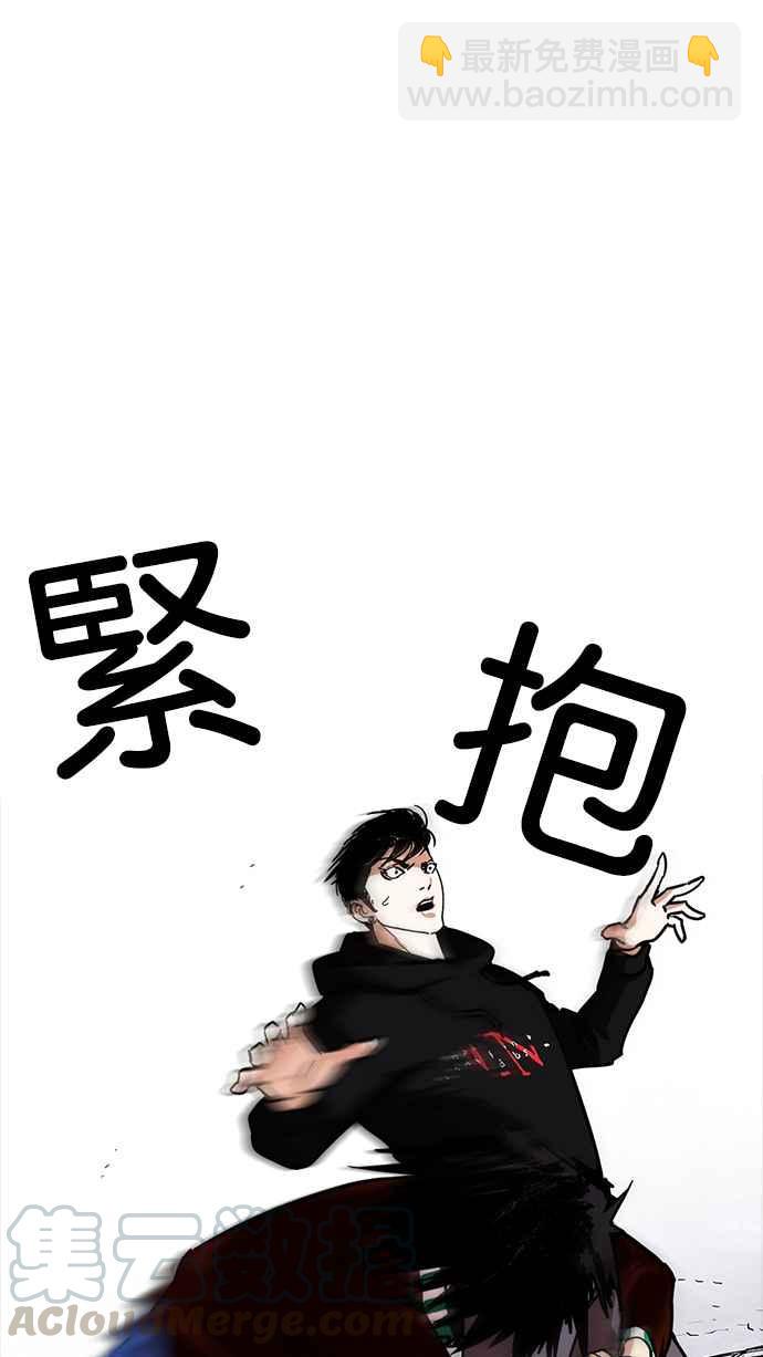 [第227话]「离家出走」组织 [09]64