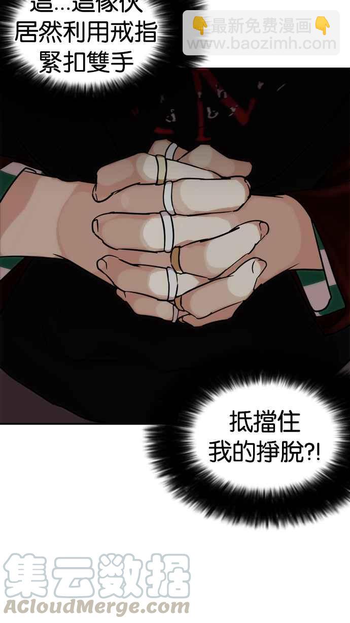 [第227话]「离家出走」组织 [09]69