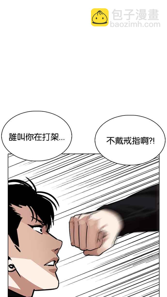 [第227话]「离家出走」组织 [09]70