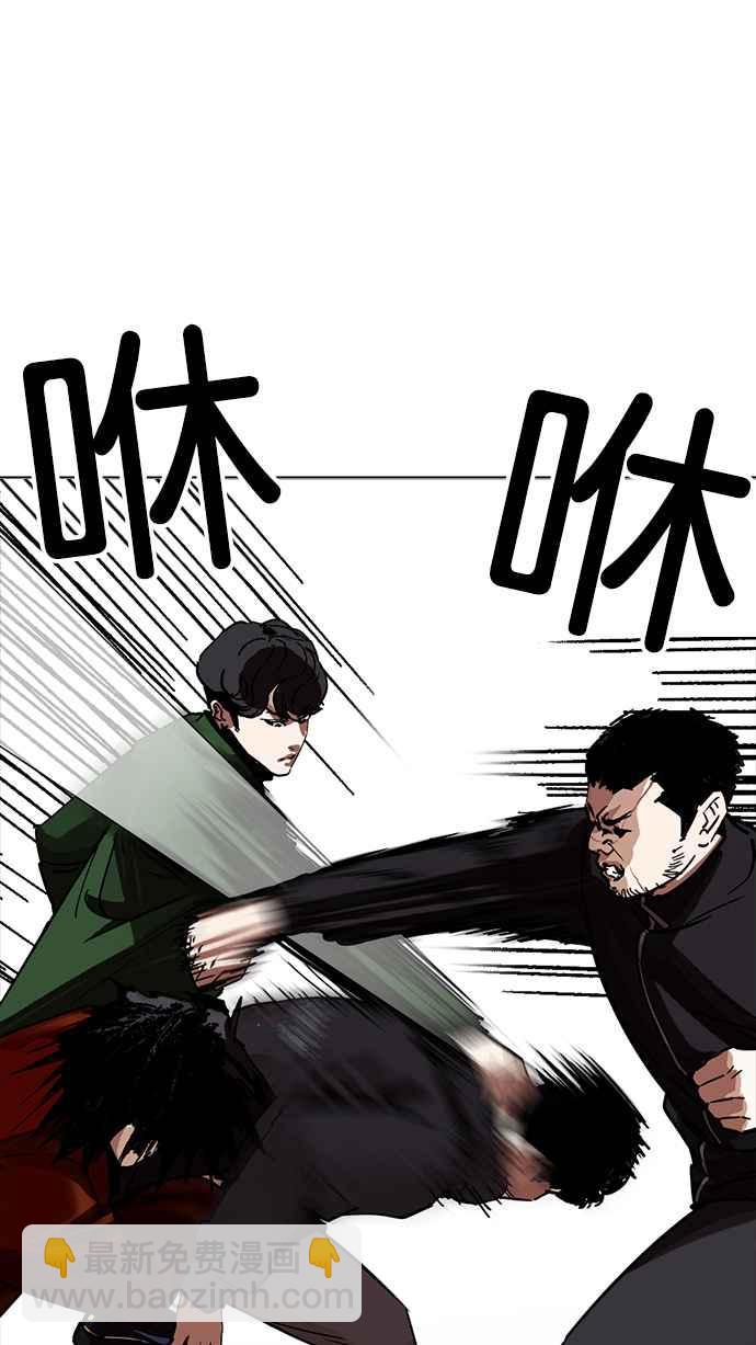[第227话]「离家出走」组织 [09]73