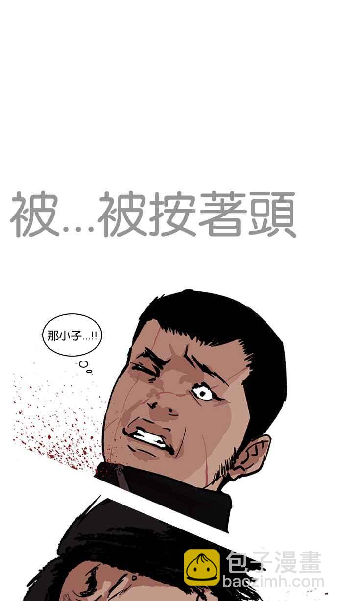 [第227话]「离家出走」组织 [09]78