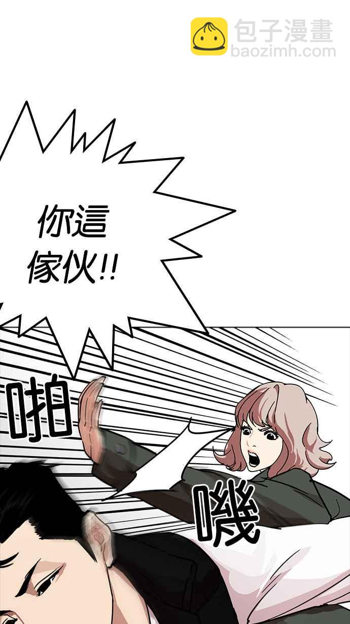 [第227话]「离家出走」组织 [09]8
