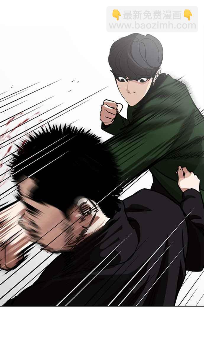 [第227话]「离家出走」组织 [09]80