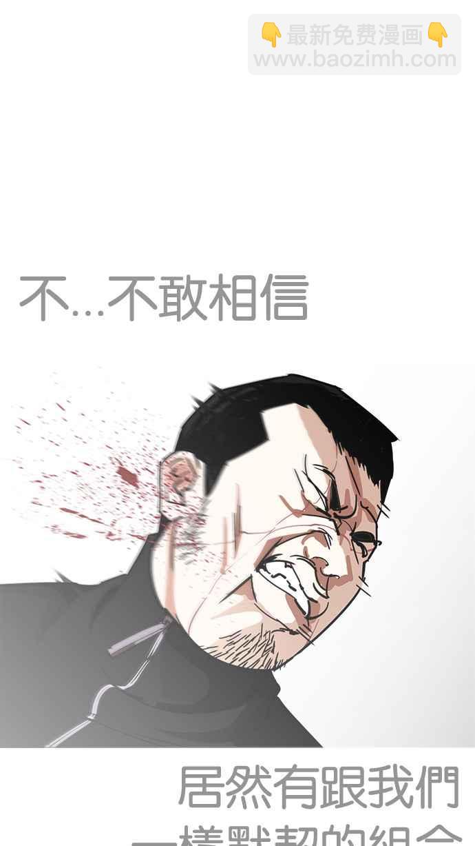 [第227话]「离家出走」组织 [09]83