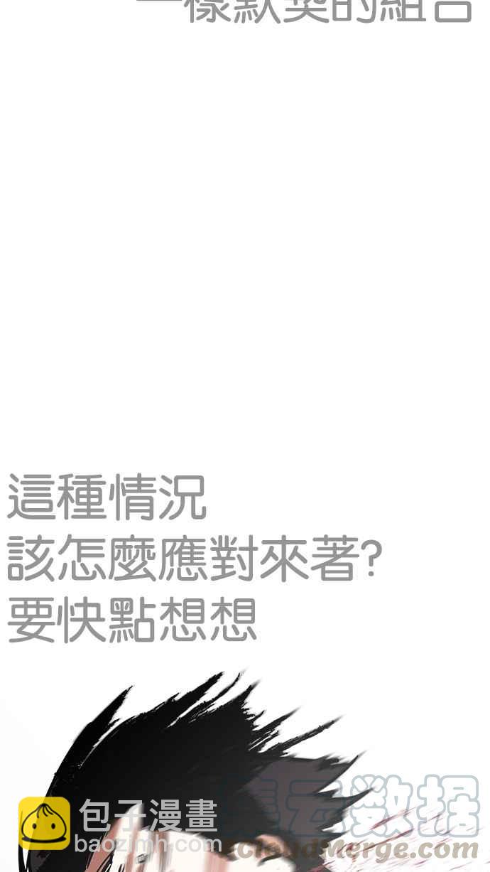 [第227话]「离家出走」组织 [09]84