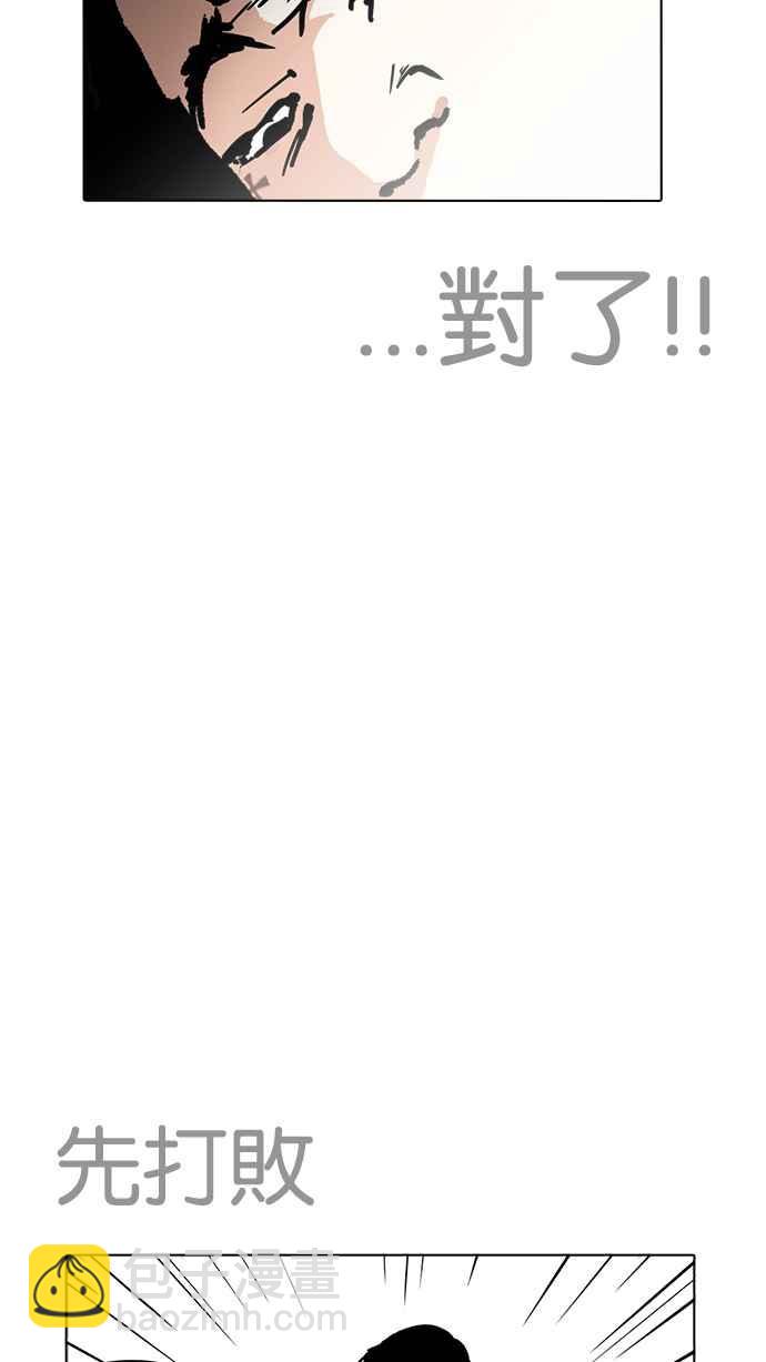 [第227话]「离家出走」组织 [09]86