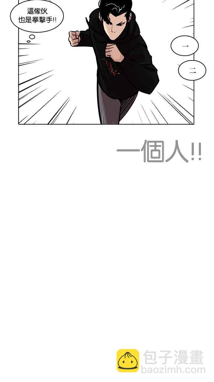 [第227话]「离家出走」组织 [09]87