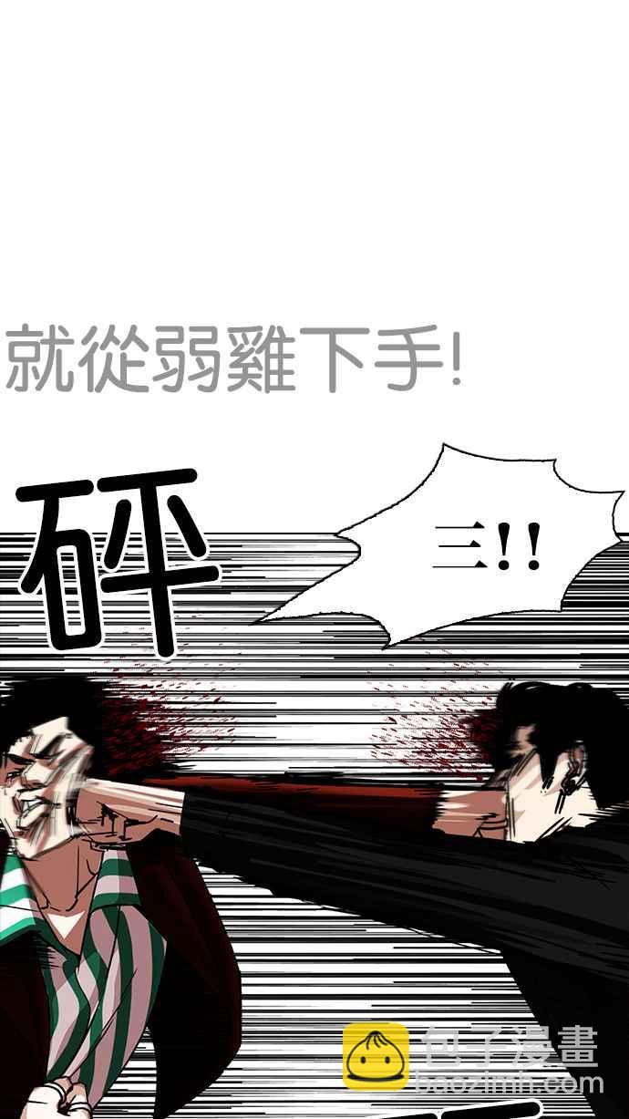 [第227话]「离家出走」组织 [09]88