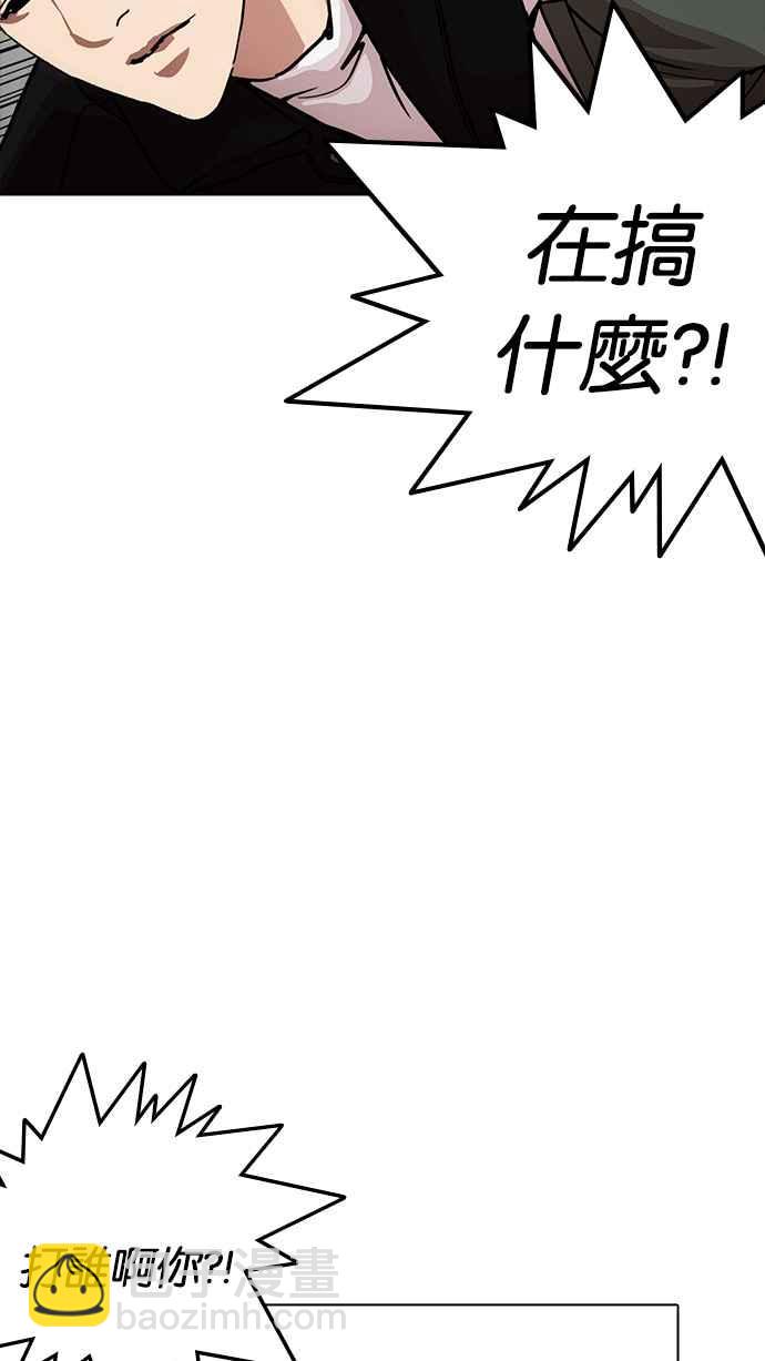 [第227话]「离家出走」组织 [09]9