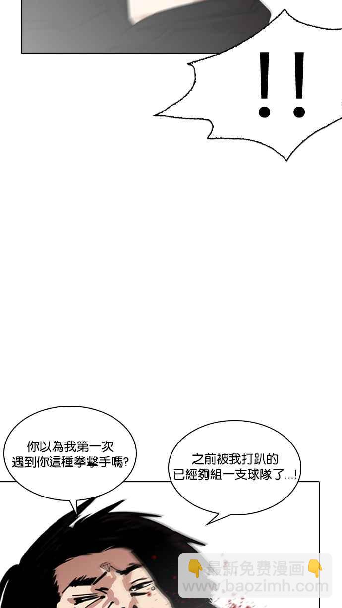 [第227话]「离家出走」组织 [09]90
