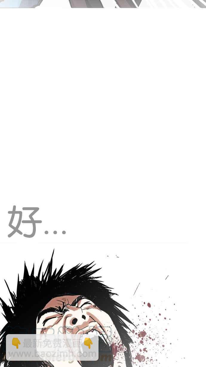 [第227话]「离家出走」组织 [09]94
