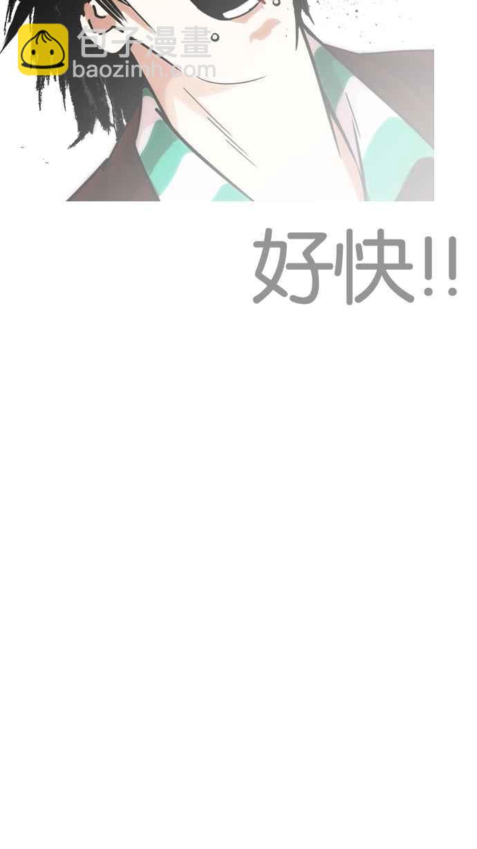 [第227话]「离家出走」组织 [09]95