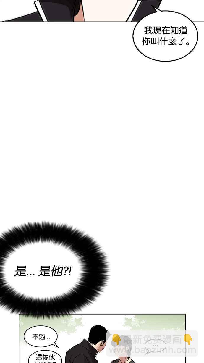 [第233话] 张贤 [02]106
